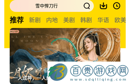 影牛視頻無廣告版-影牛視頻高清免費版下載v1.0.0