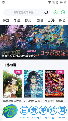 小財神影視2023最新版
