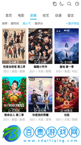 西瓜影音去廣告版