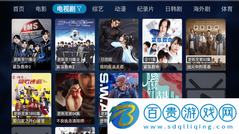 若惜影視TV免授權碼版