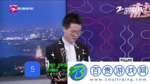 樂園TV去廣告版