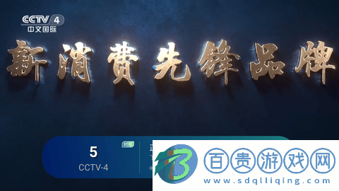 小密TV盒子版