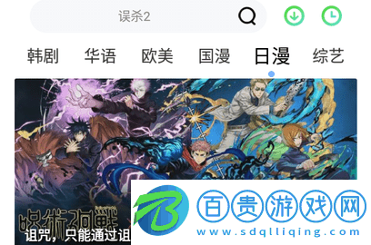 酸豆影視官方版-酸豆影視2023最新版下載v1.2.7