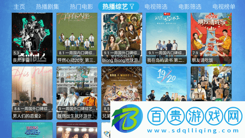 XcBox免費版