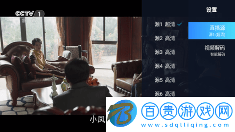 電視直播酒店版-電視直播酒店版海外版下載v1.12