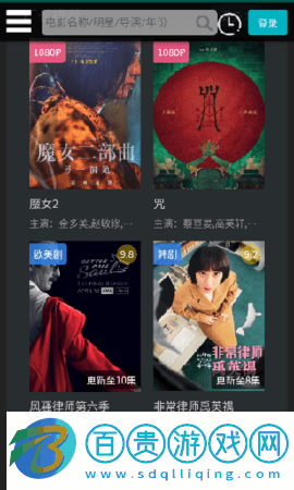 廠長(zhǎng)資源電視劇免費(fèi)會(huì)員版