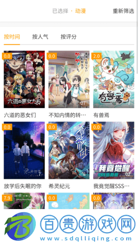 小窩電影解鎖限制版
