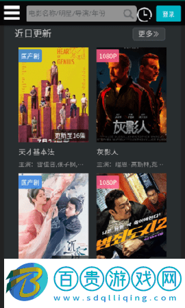廠長(zhǎng)資源電視劇免費(fèi)會(huì)員版