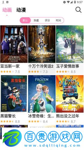 櫻花風車動漫高清版