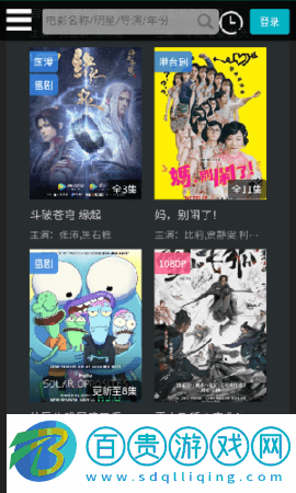 廠長(zhǎng)資源電視劇免費(fèi)會(huì)員版