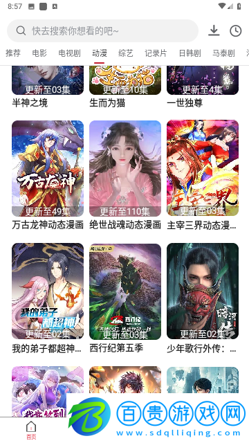 看看官方最新版