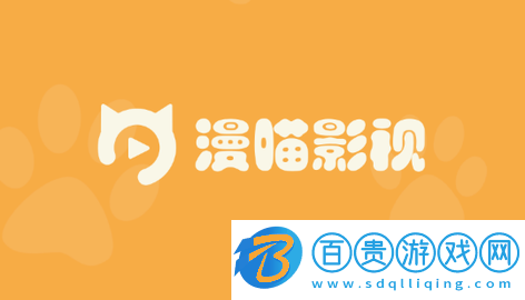 漫貓影視官方版-漫貓影視2023最新版下載v4.27.0729
