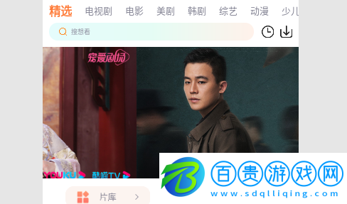 暢悅新視角影視無限制版-暢悅新視角影視去廣告版下載v1.0.1