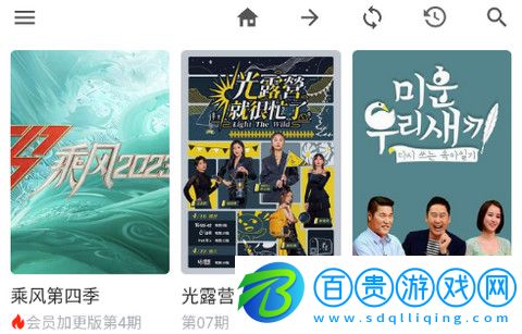 三優影視去廣告版-三優影視2023最新版下載v2.0.45.0