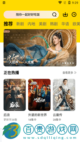 怡玖影視2023最新版