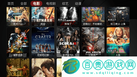 蒼穹TV去廣告版