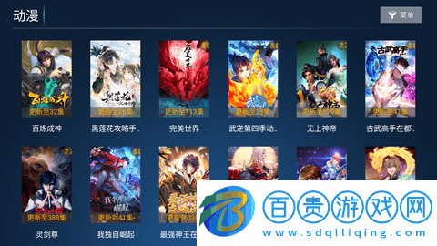 小芥蘭最新電視版