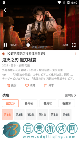 辣妹TV高清免費版