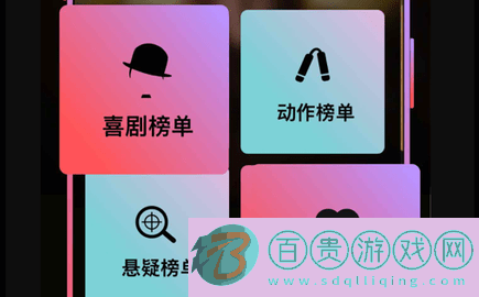 廠長(zhǎng)資源電視劇免費(fèi)會(huì)員版v4.1.7