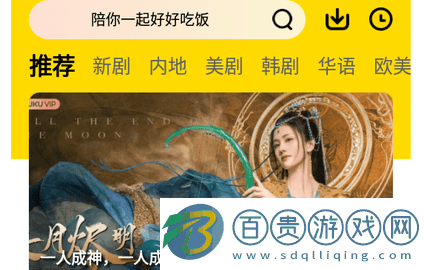 怡玖影視官方版-怡玖影視2023最新版下載v1.2.0