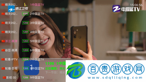 樂園TV免費版-樂園TV去廣告版下載v6.2.1
