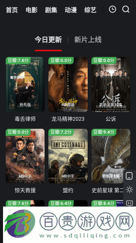 WZ影視2023最新版