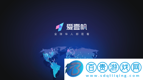 愛壹帆無廣告版-愛壹帆電視盒子版下載v2.2.6