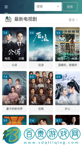茄汁視頻高清免費(fèi)版
