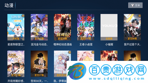 紫蘭TV2023最新版