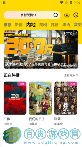 怡玖影視2023最新版