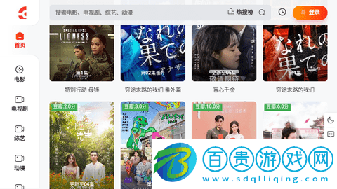 渣渣蛋影院無廣告版-渣渣蛋影院純凈版下載V1.0