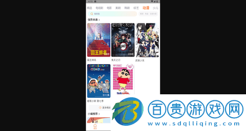 暢悅新視角免費(fèi)版-暢悅新視角最新版下載v1.0.1