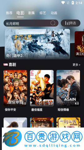 老北京TV免授權碼版