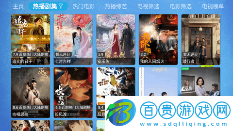 XcBox免費版