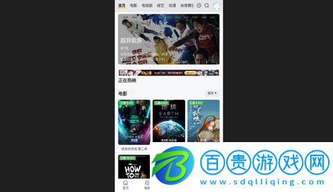 渣渣蛋影院官方版-渣渣蛋影院高清免費版下載v1.0.0
