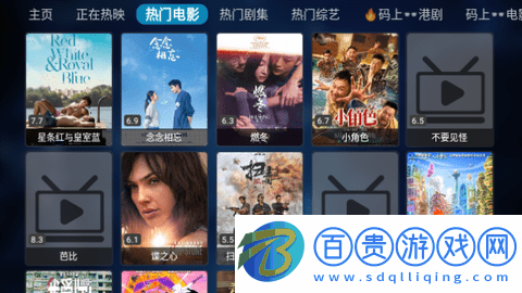 時(shí)光機(jī)妹妹電視盒子版