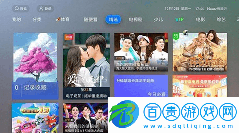NewTV微視聽會員破解版