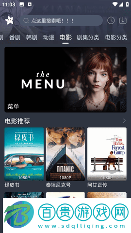 星影APP免費下載-星影無廣告版下載v1.1.0