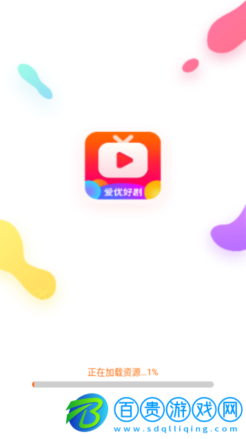 愛優好劇去廣告版