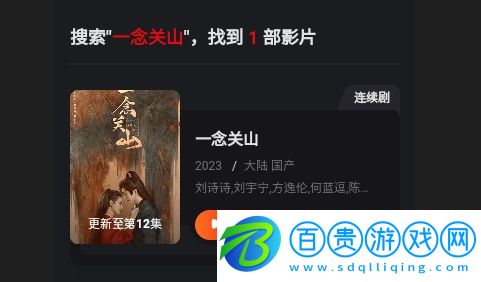 小饅頭影視去廣告純凈版v1.0.0
