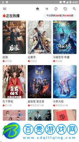 三優影視2023最新版