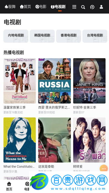 蔚來(lái)影院高清免費(fèi)版