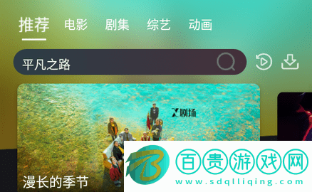 老北京TV內置源版-老北京TV免授權碼版下載v1.0.1