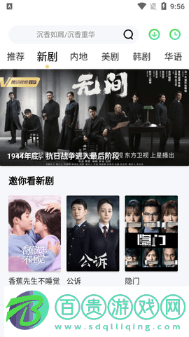 酸豆影視2023最新版