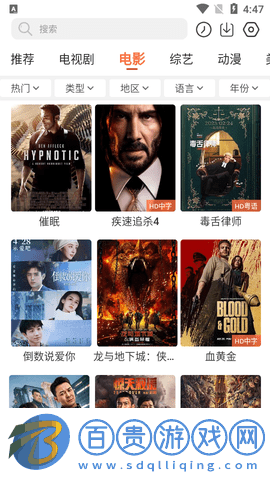 辣妹TV高清免費版