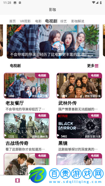 落攻閣影視無廣告版