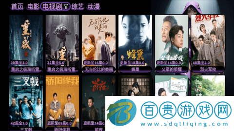 92TVBox免授權版