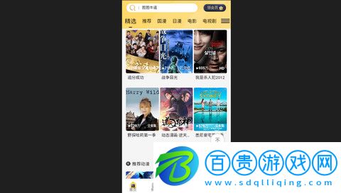 哩哩動(dòng)漫2024最新版v1.0.0