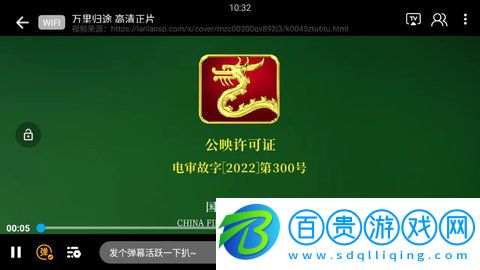 竹菊影視安卓手機版下載-竹菊影視App官方版下載v2.9.3