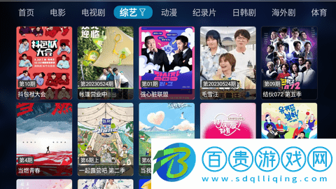 樂看TV內(nèi)置源版